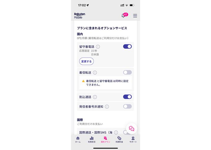 Lfڎ_ł͖Œ񋟂ĂyVdb́uԓdbvuʘbvA2024N12ɗL邱Ƃ\ꂽ