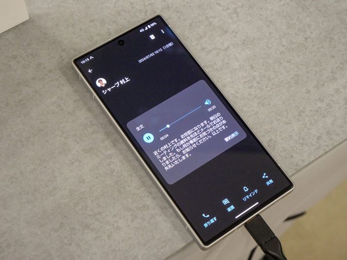 V[v́uAQUOSvV[Y̑̋@ɂ́u`vȂǂ̊Ȉ՗^@\ڂĂAŐV́uAQUOS R9vɂ͐AIZppē`̕Nvłu`AVX^gvڂĂ