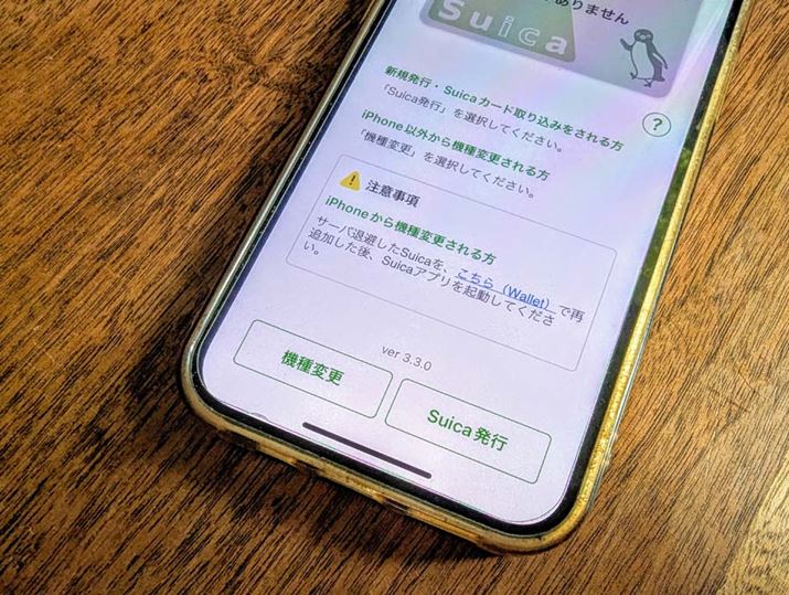 uoCSuicav́AuiPhonevŋ@ύX̌ʑΉKvłBf[^ڍsAړ̂Ȃł悩AړTĂ̏芷Ƃ͂߂܂