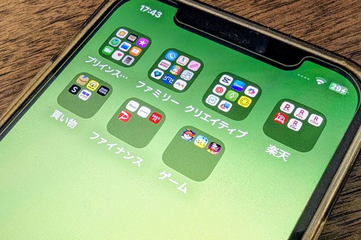 uiPhoneṽz[ʂł́Aʂ̃AvtH_[ɕĂÃtH_[͈ڍsȂ