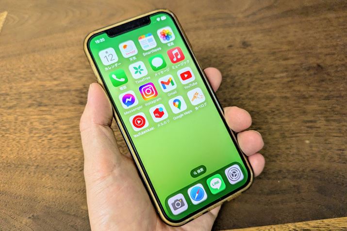 ꂽuiPhoneṽz[ʁBAndroidɈڍsł̂