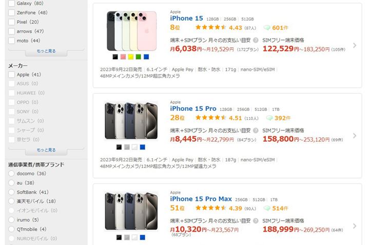 i.comŁuiPhonev𔭔ɌʁAAuPROvuPRO Maxv́Aɉi