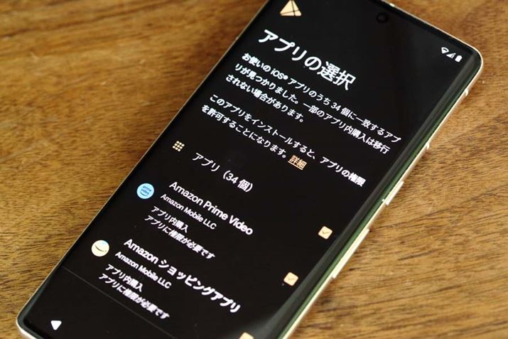 Rs[AvIʂA34͏ȂCBƂŒm̂AgppxႢAviuiPhoneṽgbvʂŁA_}[N̕tAv̓_E[hۗƂȂĂj̓Rs[Ȃ̂ŁACt