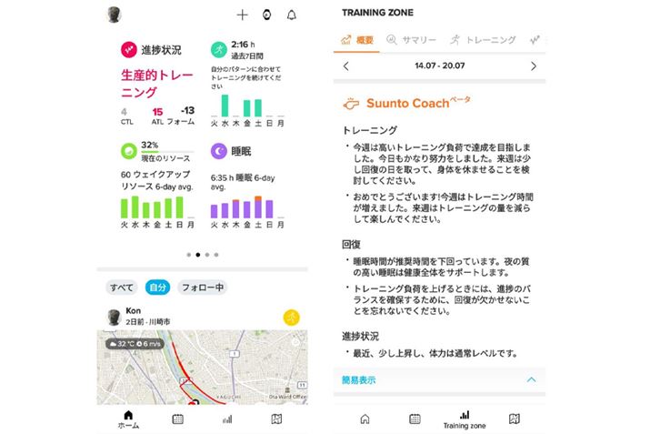 ͌ʂƂāAg[jOƉ񕜂̃AhoCXuSuunto Coachv͂Ă܂