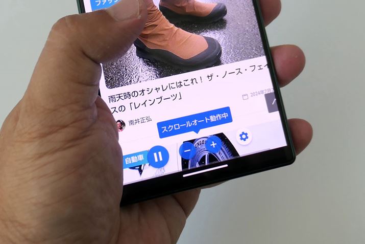 uXN[I[gv͉ʂȂƌ̃ACRɐGꂽA2{̎włȂ肷邱ƂŋN