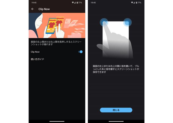 ŃXNVBuClip Nowvɕ֗