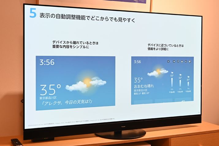 [U[ƃfoCX̋ɂ킹ăz[ʏ̃Rec₷Ău\̎@\vBł͏ʂȂF߁A߂ł͏ʂ𑝂₵ďڍׂȏmFł܂