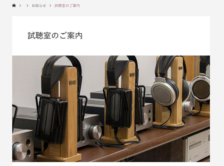 STAX͎Ў\񐧂ŊJĂ钿[J[Bsi𗝑zIȊŎ̂ŁACɂȂ͂ЃItBVz[y[W̊mF