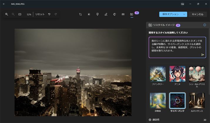 iTCo[pNɁgX^ChĂ݂܂B܂TCo[pNɂ͌܂BF摜ƁATCo[pNɕς̂܂