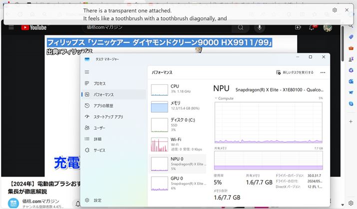 uCuLvVvɃ^XN}l[W[ƁANPUŏĂ邱Ƃ킩܂B|󂵂͉̂ʂ̏㕔ɕ\܂