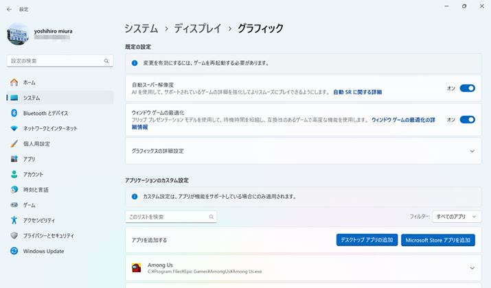 uX[p[𑜓xv̓OtBbN̐ݒ肩Lɂł܂BNVIDIÁuDLSS 3vAMD́uFSR 3vƓl̋@\ƌ܂