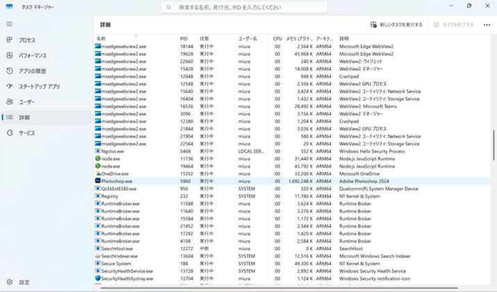 u^XN}l[W[vA[LeN`[mFƁAuARM64vƕ\ÃAv⃆[eBeBArmłł邱Ƃ킩܂