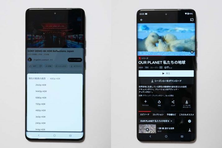 HDRRecYouTubeł͍Đ\łANetflixł͍Đł܂