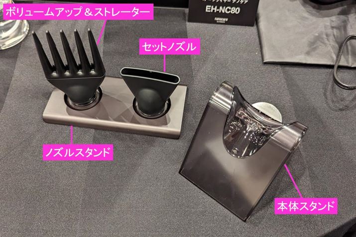 uEH-NC80ṽA^b`gBuEH-NC50vɂ̓ZbgmŶݕt܂