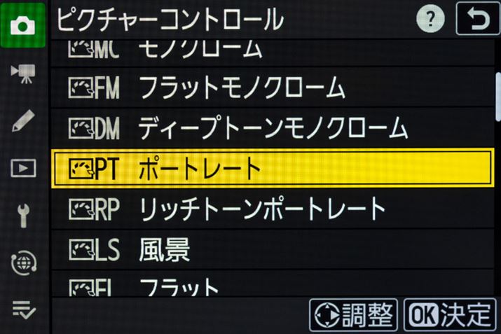 jŔudオݒvƂāusN`[Rg[vpӁB̉摜́AuZ8v́usN`[Rg[v̑IʂBlBeṕu|[g[gvIׂ