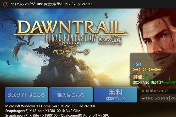 ut@Cit@^W[XIV: ̃KV[v̌vʁBȂAx`}[Nׂ͂USB 4̋}[dő