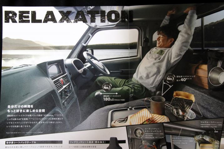 uX[p[LC X~ebhṽJ^Oꕔ𔲐BpԂ̃J^OƂ͎vȂAIVȃC[WiĂ