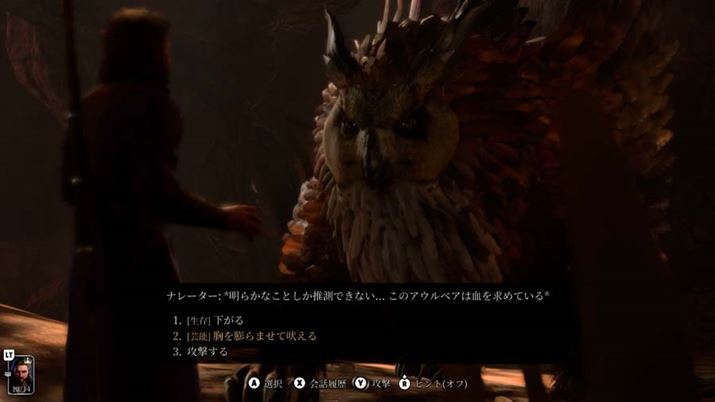 ƉbAȂÂ\͂ĂLN^[΁AȖ쐶ƑĂP̂ł