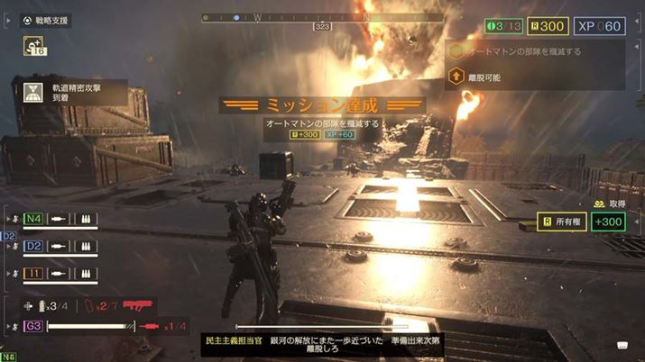 ʉɌ锚ɂuU^헪xvBG|ł邪A܂Α