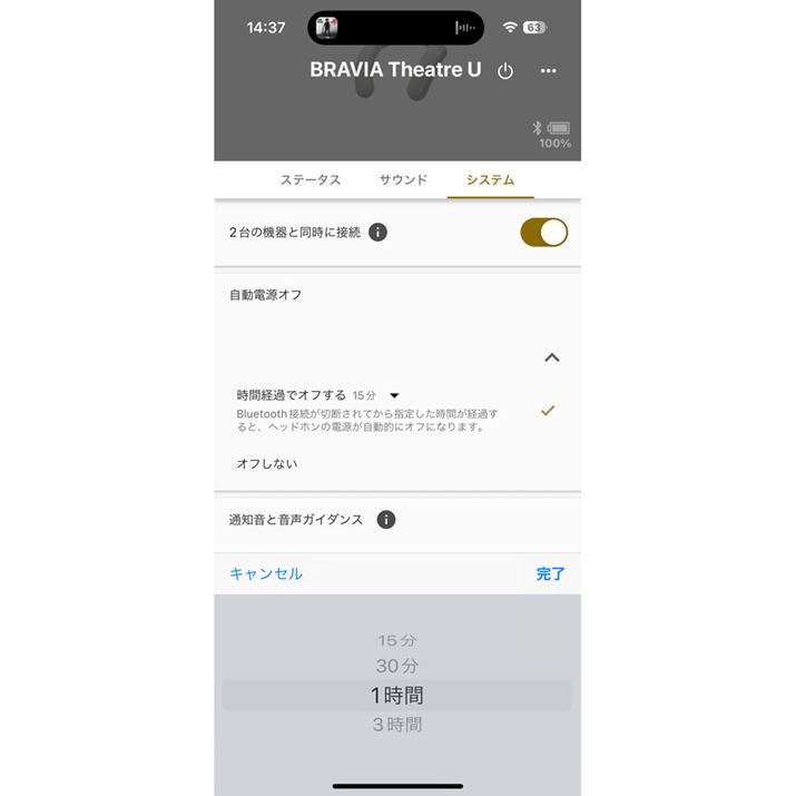 dIt̎Ԑݒ̑ILxBnɂȂ֗I