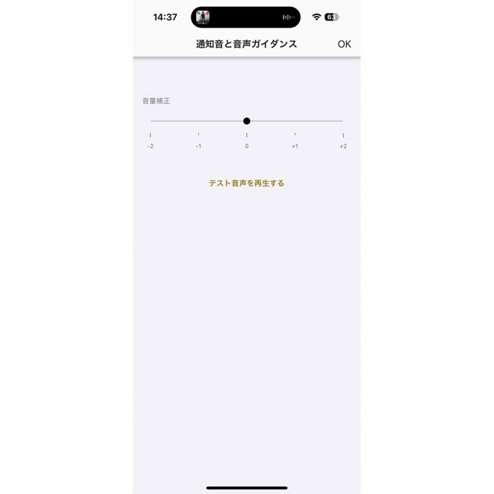 ʒmƉKC_X̉ʂ́AeXg𗬂ĊmFύXł܂