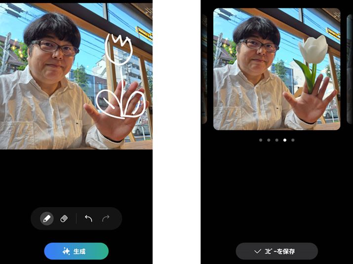 ʐ^Ɏ`ŏނƁAۂĂ܂Bʐ^̂قuNotesvAvłAl̋@\pł܂