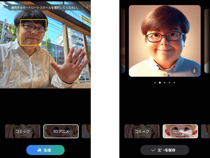 R~bNA3DAjAʉAXPb`Ȃǂ̃X^CIԂƂۂrWA܂