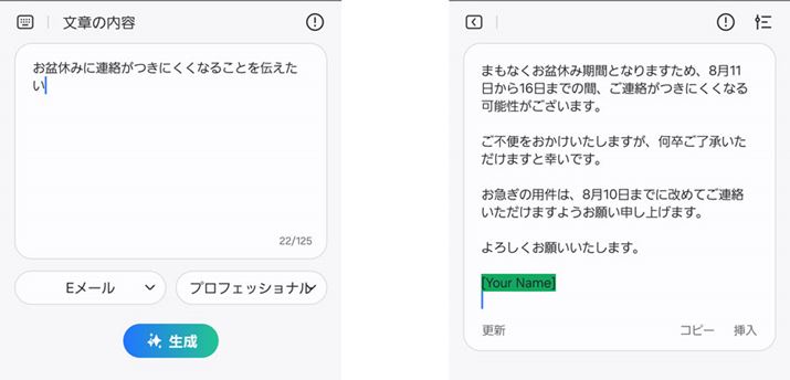 [̕ʂ𐶐Â܂܃[AvŎgpłBvtFbViAJWAȂǂ̃X^CIł܂