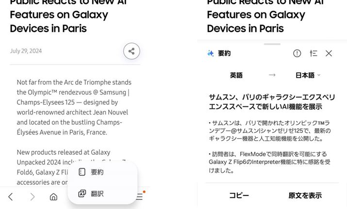 pWeby[W|󁕗v񂵂ēeTNbƔcł@\́AgȂȂ肻ł