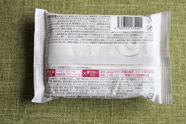 pbP[WɋLڂĂ鐬́AEʊ܁i20Ab_n/CIjA艻܁ivsOR[jA܁i|G`OR[400jAh܁Au܁AL[g܁AA܁A