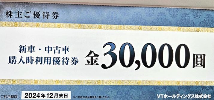 VԁEÎԂ̍wɎg30,000~̗DҌȂǁA4ނ̊悳܂