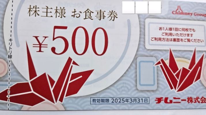 `j[̗D҂ł́A100500~̐H6悳܂