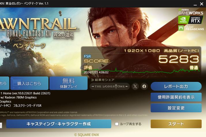 Wi܂ŉȂĂAuiim[gPCjvŁuʁvƂʁB\vCł܂Bݒ荀ڂʂɌ΁AȂKɃvCłł