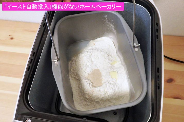 ʓIȃz[x[J[ŐHpĂiK̗lqBޗ̒ɂ钃FC[Xgł