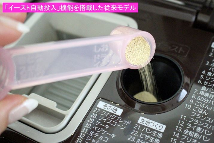 pP[Xɓꂽޗ̒ɉ݂ԂȂ̂uC[Xgv@\̃bg