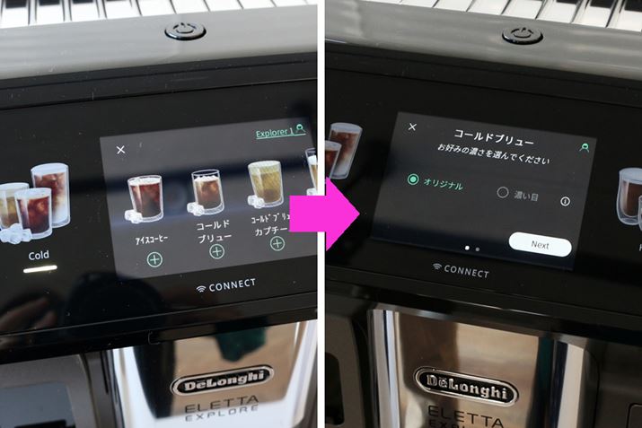 R[hj[̒ɂuR[hu[v^b`ƁAR[q[̔ZuIWivƁuZځvőIʂ\̂ŁAD݂̂قIт܂傤BuIWivƁuZځvł̓R[q[̎gpʂ15ς邻ł