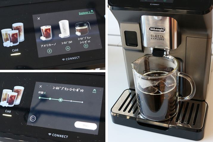 ZԂŒołƂ͂AuGXvb\vȂǂƔׂƁuR[hu[v̒oԂ͒̂ŁAlɂӂ܂Ƃ́uR[hu[ R[q[|bgvgƕ֗Bő6t܂ł̗ʂA1t҂Ēo܂