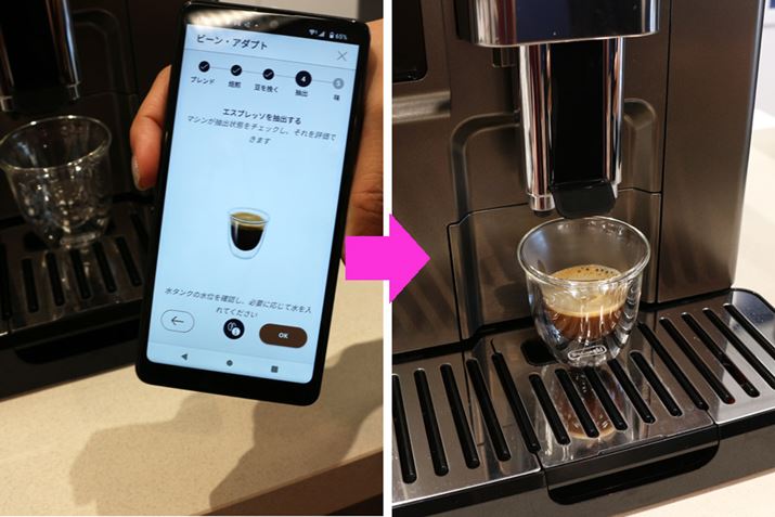 p̃GXvb\𒊏oʂ\̂ŁA{̂ɃJbvZbgBAv́uOKv^bvƒon܂܂