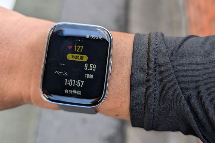 tfBXvC̗puAmazfit Bip 5 UnityvB̎F͗ǍDŁAʂChȂ̂Ől₷ł