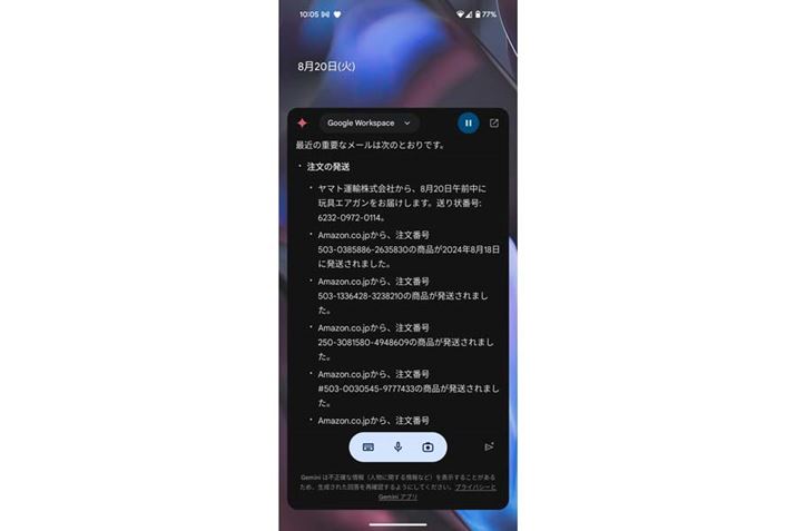 uŋ߂̏dvȃ[v񂵂āvƂRŁAŐV[̓eꗗ\