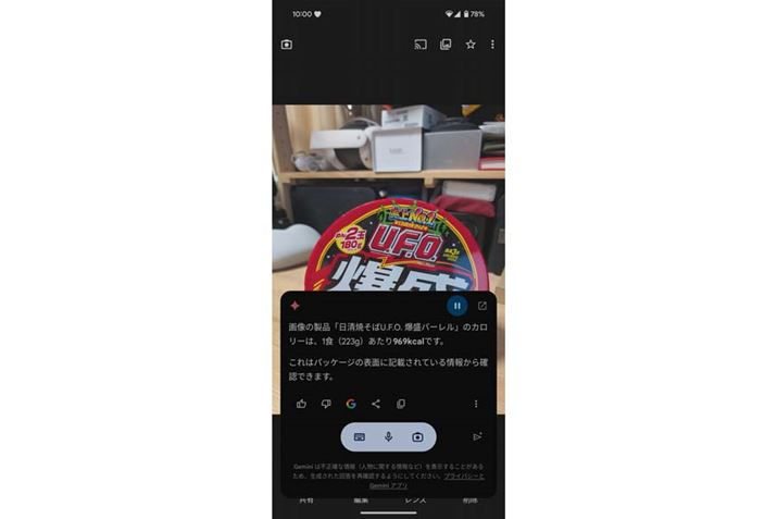 uʐ^̐ĩJ[āvƂvvgŃJbvĂ΂̃J[\