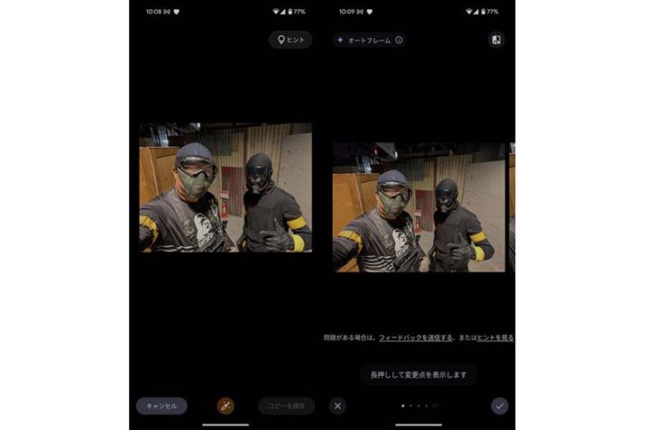 utHgvAvuI[gt[vsƁAĂ镔AIŐẢp̉摜쐬Ă܂B̎ʐ^ł́A̐l̕IrRɕ⊮Ă̂킩܂