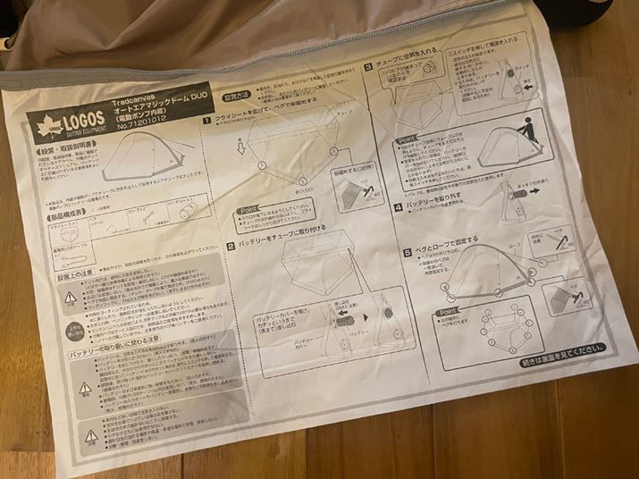 yOłpxȂǂ}ĂBƂ͂Am[bNŗĂقǊȒPł