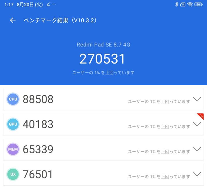 AnTuTux`}[ŇʁBXRA270531B̃Gg[X}zE^ubgƂĂ͕WIȃXRA