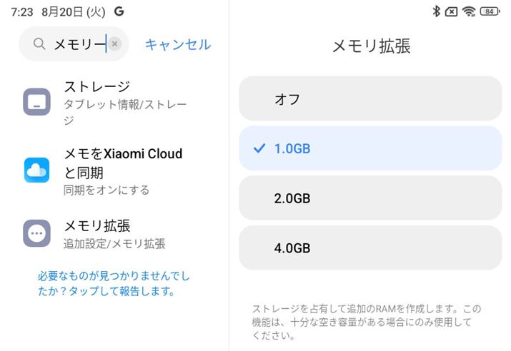 z[@\ugvĂBȂAݒ1GB蓖ĂĂ