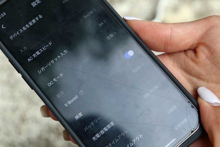 X-Boost@\́AX}[gtHAvŃIEIt̑삪\BEcoFlow̃|[^ud́Âقɂ܂ܐݒ肪X}[gtHAvōs