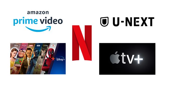 ŏЉT[rX́uNetflixvuAmazonvCErfIvuU-NEXTvuDisney+vuApple TV+v5