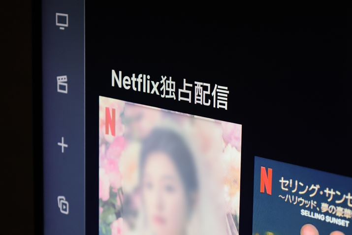 Netflix̓IWiȉ[xő̓BvJeS[ƂĕҐAĩTlCɂ́uNv}[NtĂB܂AŐV4K𑜓xDolby AtmosŔzM邱Ƃ