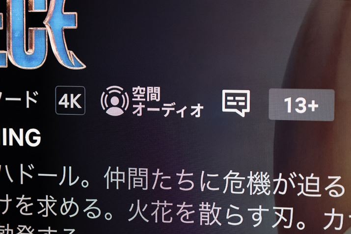 Dolby AtmosΉíuԃI[fBIvƂobWtĂBTEho[AVAv͌킸ȁAŐṼerDolby AtmosɑΉiBi\Ɋy݂Ȃ΁A͂uv~Avvx^[