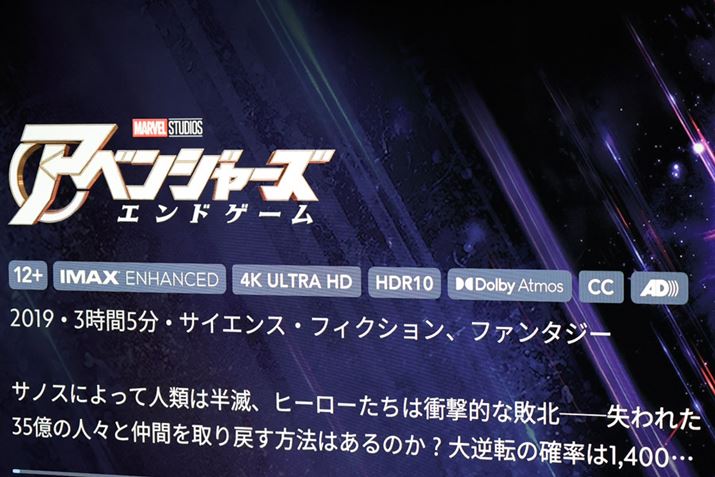 uv~Avv̌_ł΁A4Kiu4K ULTRA HDvjHDRiuHDR10vuDolby VisionvjADolby AtmosĐ\BuApple Vision ProvƂāA3Dfi̔zMJnƂbƂȂ